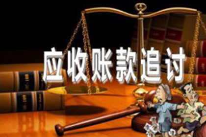 10年以前80万欠账顺利拿回